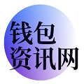 数字钱包的未来：安全、便捷与创新的交汇点